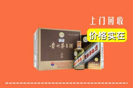 北京市通州回收彩釉茅台酒