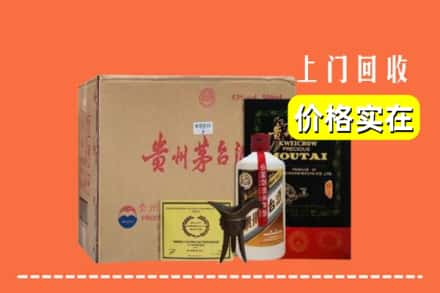 北京市通州回收陈酿茅台酒